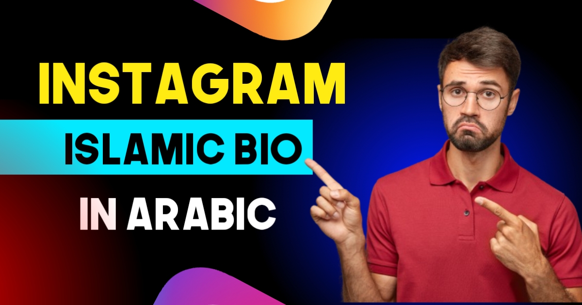 Islamic Bio For Instagram In Arabic