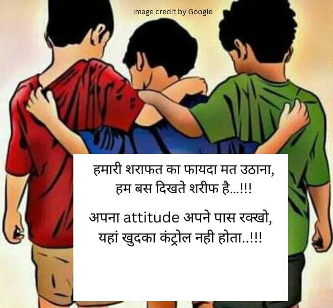 Friendship Quotes In Hindi