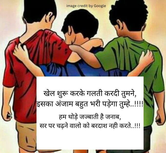 Friendship Quotes In Hindi