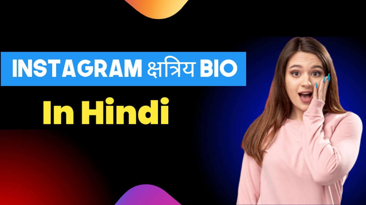 क्षत्रिय Bio For Instagram In Hindi