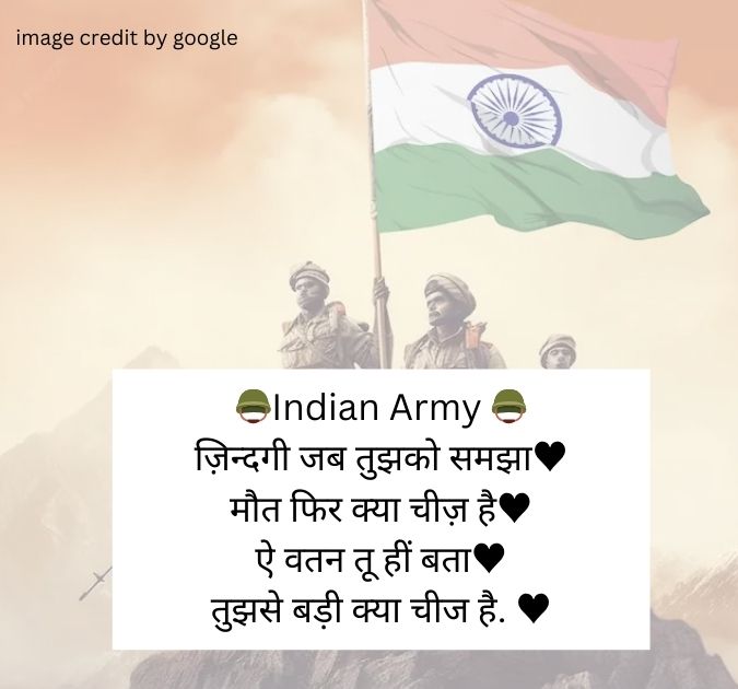 Instagram Bio For Army Lovers