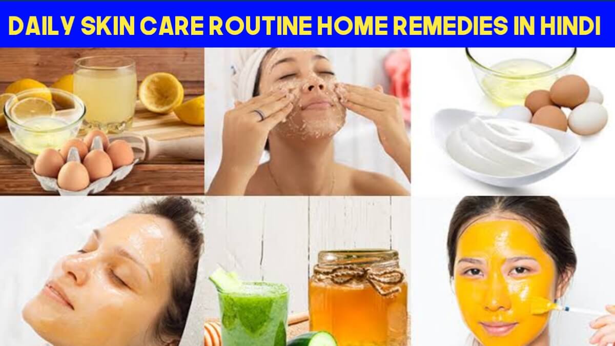 Daily Skin Care Routine Home Remedies In Hindi