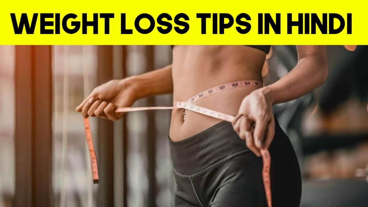 Weight Loss Tips In Hindi