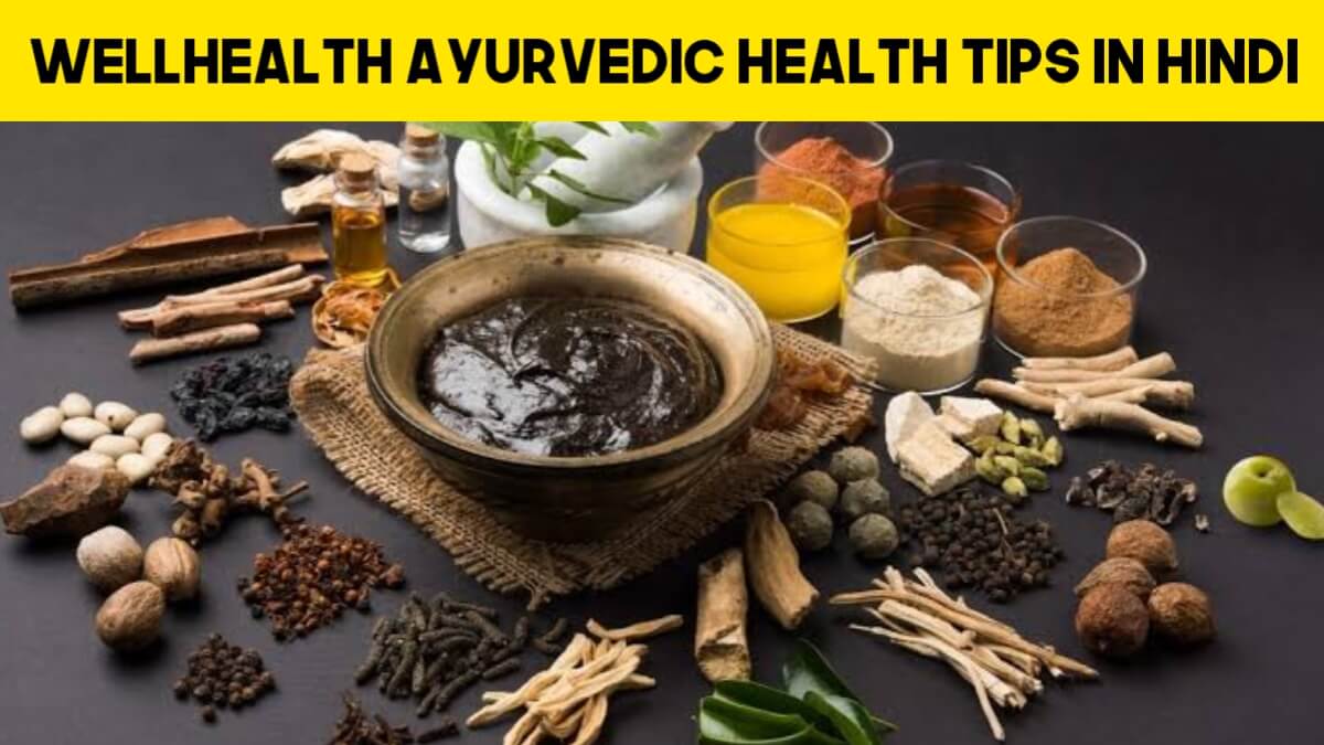 Wellhealth Ayurvedic Health Tips in Hindi