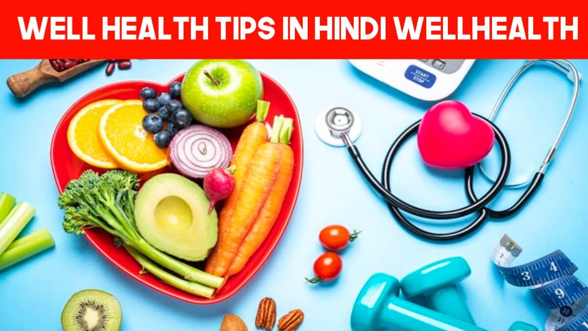 Well Health Tips In Hindi Wellhealth