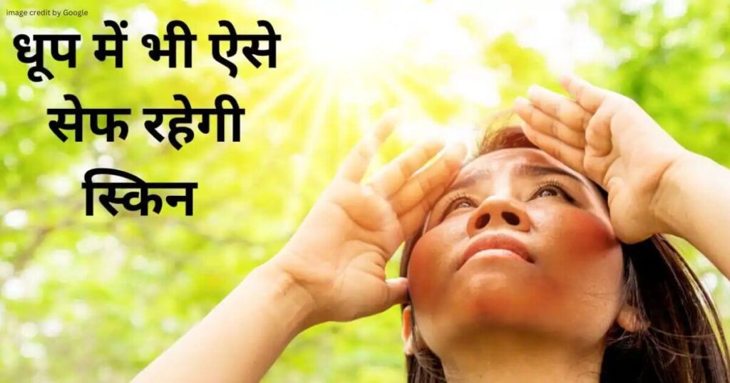 Glowing Skin Tips In Hindi At Home For Girl