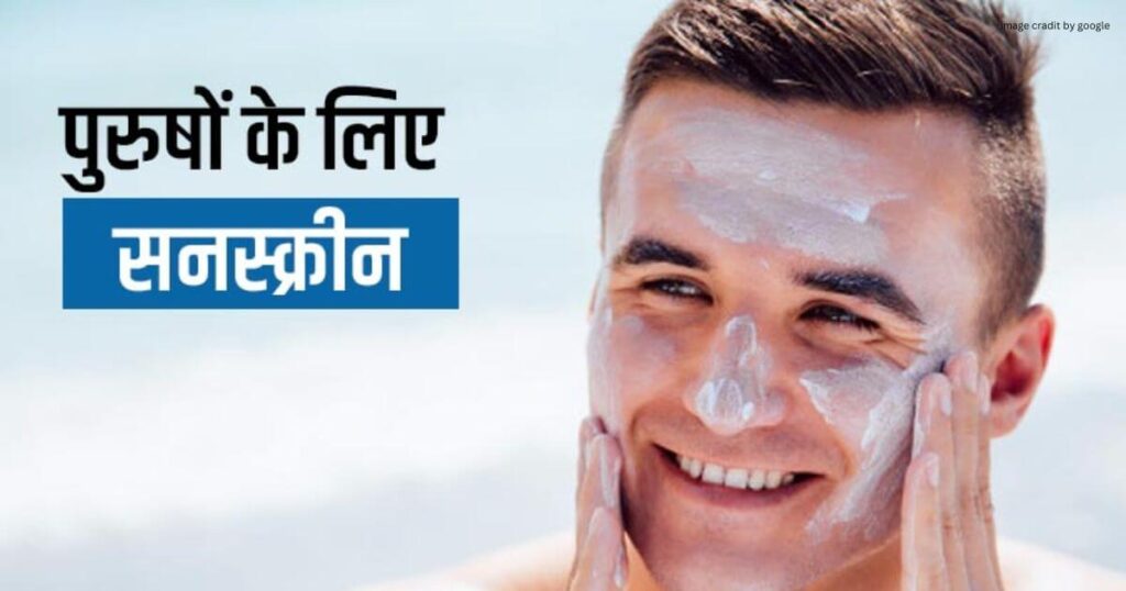 Glowing Skin Tips In Hindi For Man