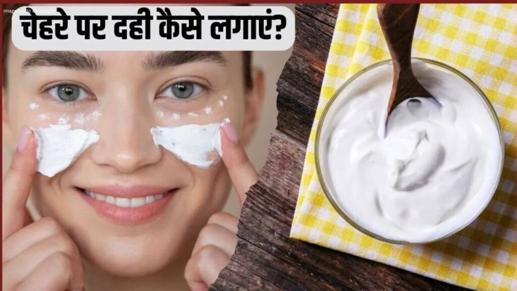 Healthy Glowing Skin Tips In Hindi