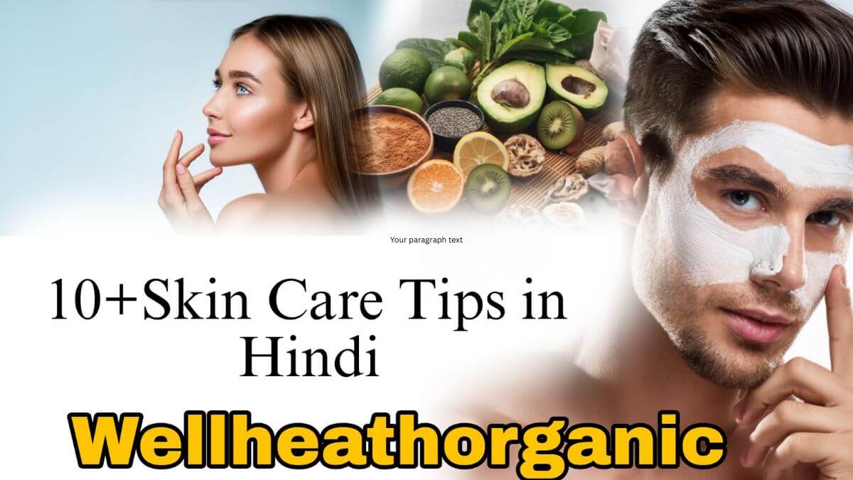 Skin Care In Hindi Wellhealthorganic
