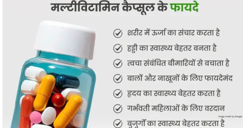 Multivitamin Tablets Nfi Uses In Hindi