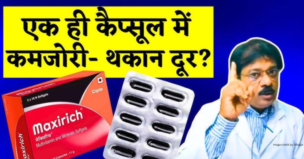 Maxirich Capsule Uses in Hindi